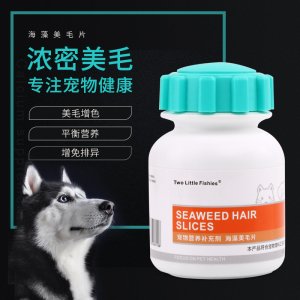 美毛靈200片OEM/ODM代加工