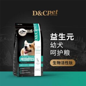 日照八方牧歌農牧科技有限公司