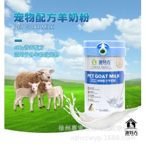 江蘇惠寵寵物用品有限公司