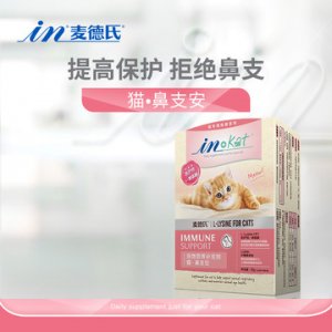 麥德氏inkat益生菌可OEM/ODM代工