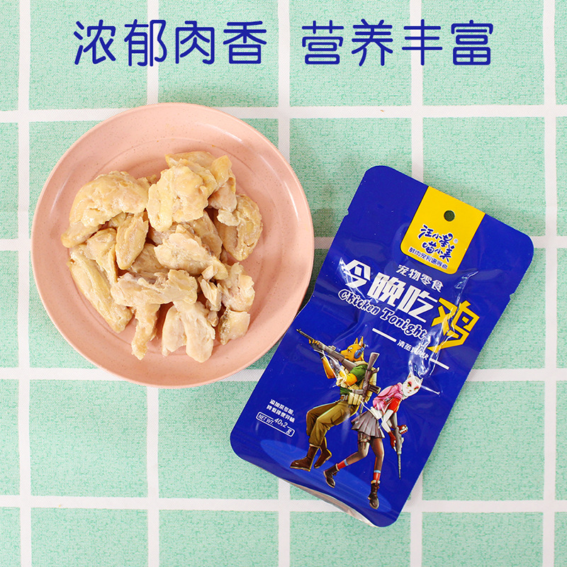 山東森也食品有限公司