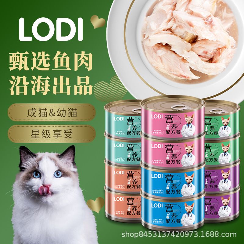 青島寵萬佳寵物食品有限公司