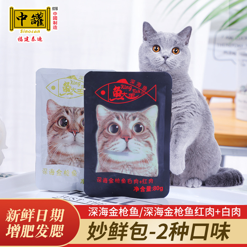 福建泰迪寵物食品有限公司
