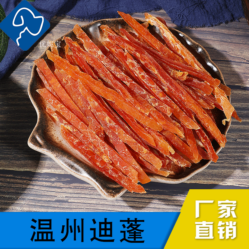 溫州迪蓬動(dòng)物營養(yǎng)科技有限公司