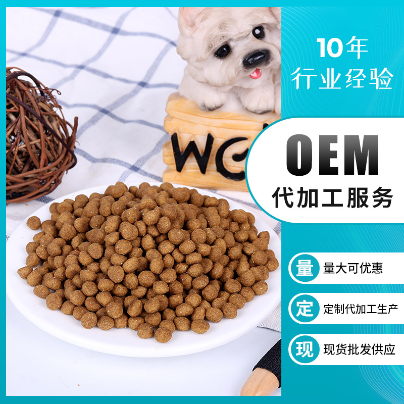 聊城市愛寵寵物食品有限公司