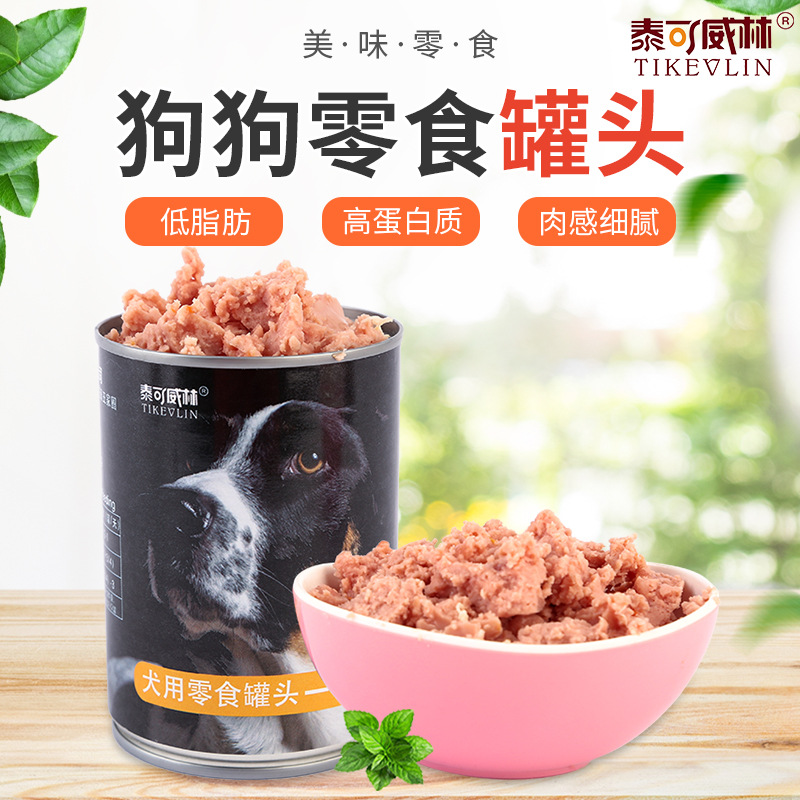 山東寶泰寵物食品有限公司