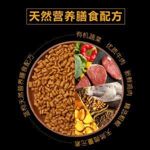 藍枸狗糧10斤