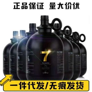 逸諾PH7沐浴露