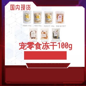 龍山縣大倔寵物食品用品批發有限責任公司
