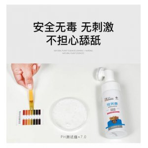寵物潔足泡沫除臭免洗護理液