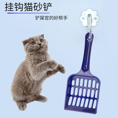 貓砂鏟子