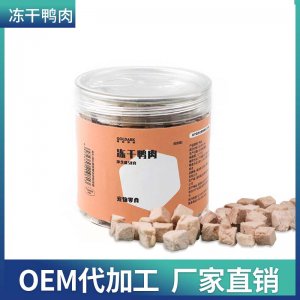 湖南佩達生物科技有限公司