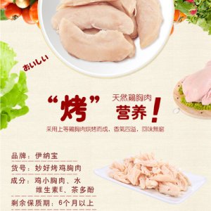 蘇州睿高寵物用品有限公司