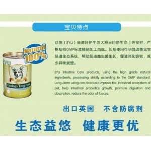 益悠腸道呵護狗狗375克