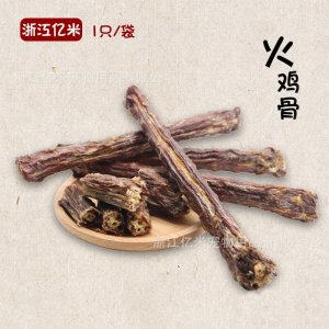 【TK火雞骨】真火雞骨頭