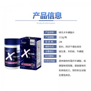 哮天犬星空X系?；撬崞饭?12g
