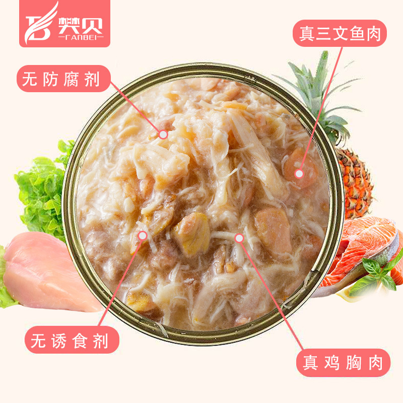 樊貝貓罐頭170g