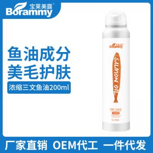 寶萊美露三文魚油200ml