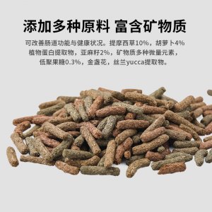 比利時凡賽爾營養纖維全兔糧方位主糧500g