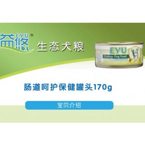 益悠腸道呵護狗170克