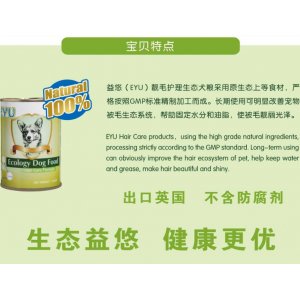 益悠靚毛護理狗375克