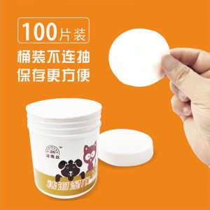 杭州野馬醫(yī)療器械有限公司