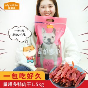 山東麥富迪貿易發展有限公司