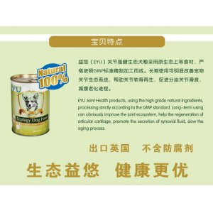 益悠關節強健狗狗375克