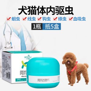 狗狗驅蟲藥