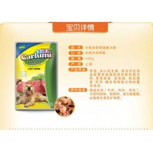 卡魯米天然牛肉風味狗100克