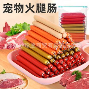 幼貓小零食用品火腿腸100支