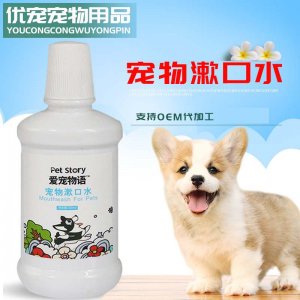 優寵漱口水 狗狗
