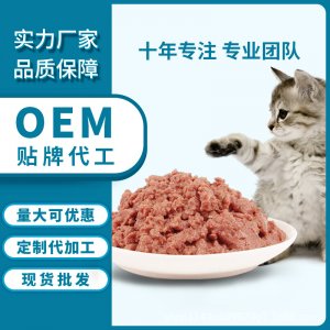 呈旺寵物濕糧