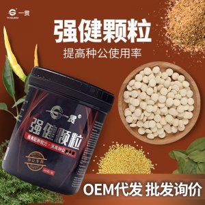 寵物生育粉強健顆粒