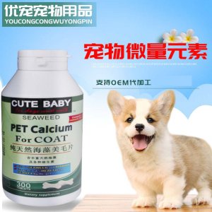 優寵純天然海藻美毛片貓犬300片