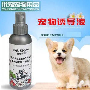 優寵寵物誘導劑狗狗