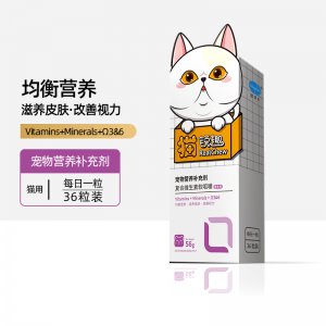 orbiepharm寵物營(yíng)養(yǎng)補(bǔ)充劑/貓咪56g