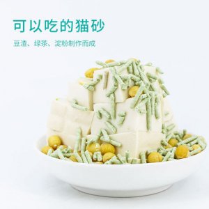 太空貓砂