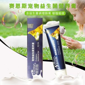 鈣維速貓用羊奶粉營(yíng)養(yǎng)膏化毛膏