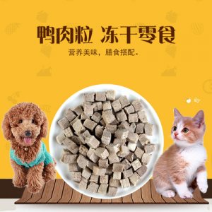 大哈哈（日照市東港區(qū)）寵物食品有限公司
