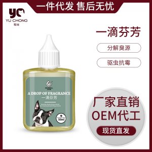 毛球星人寵物除臭劑除味
