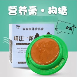 狗糖 固體營養膏