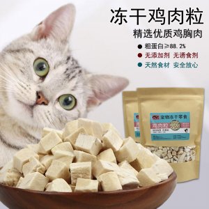 金華市宇合寵物用品有限公司