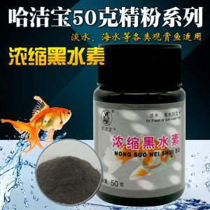哈潔寶濃縮黑水素魚50克
