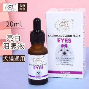 泰迪貴賓去淚痕營(yíng)養(yǎng)液