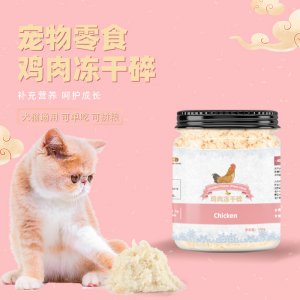 山東德海生物科技有限公司
