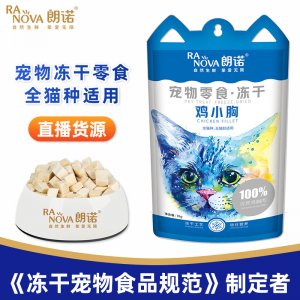 朗諾大耳袋系列貓咪零食