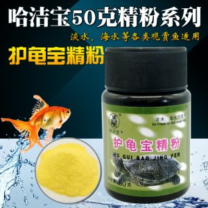 哈潔寶護龜寶精粉50克