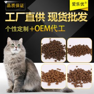 山東聊城貝格爾寵物用品有限公司