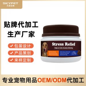 抗焦慮補充劑